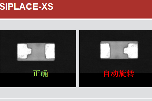 SIPLACE XS對(duì)比NPM-D3自動(dòng)極性識(shí)別功能詳解